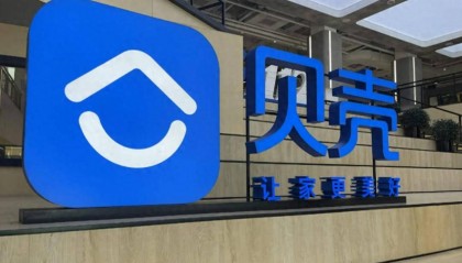 贝壳董事会主席彭永东拟捐赠900万股股票 将设立专门机构长期运营