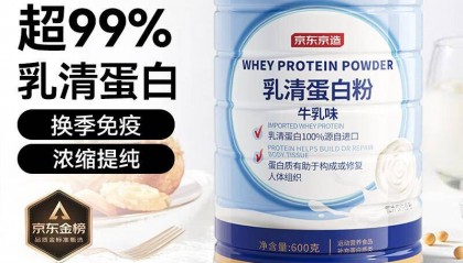 动物蛋白粉十大品牌排名出炉！