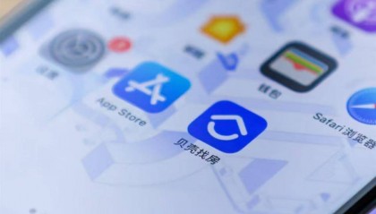 贝壳香港上市时授予彭永东股票为合规要求，非一般理解年薪