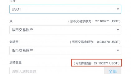 比特现金交易(比特现金什么意思)