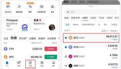 现货交易(现货交易平台官方app下载地址登录平台下载入口香港)