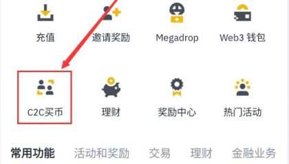 ETH交易app(eth交易怎么操作)