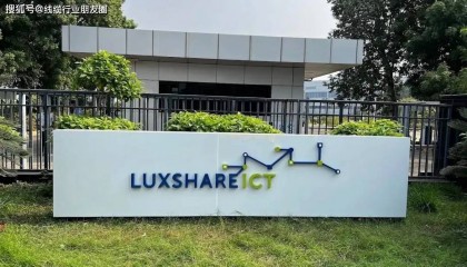 连接器巨头-立讯精密