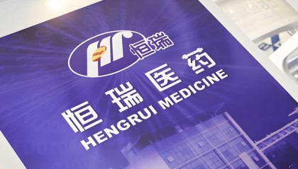“医药一哥”易主！恒瑞医药，不慌