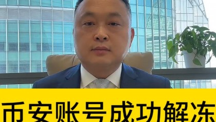 币安币交易(安币交易所下载地址)