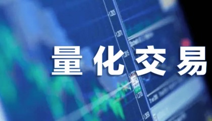 期权量化交易软件首选：QMT免费开通！期权高频策略软件！