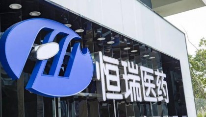 “藏头诗”挑起医药暗战，恒瑞医药急了？