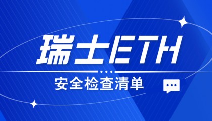 瑞士ETH对我国15所大学实施制裁，国防七子全上榜，还有一所二本