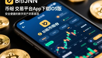 币安币交易平台(币安网交易平台电脑网页版)