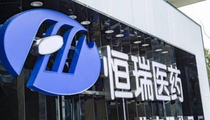 恒瑞医药，赌对了！