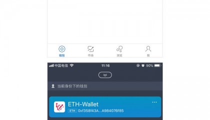 ETH-以太坊交易app的简单介绍