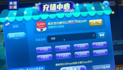 BSV交易平台(bsv交易今日价格)