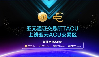 LTC交易所(ltc交易赚钱吗)