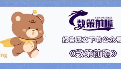 上交所：2025上海证券交易所股票期权市场发展报告