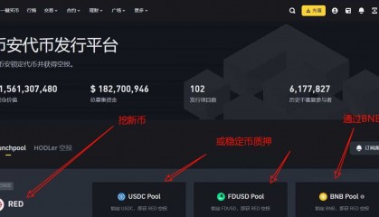 USDT交易平台(usdt交易平台官方app安全中文下载地址中文下载中国)
