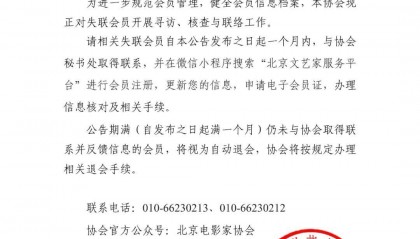 演员邓超等失联被公示，最新回应