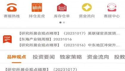 现货开户平台(国内知名现货现货开户)