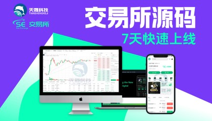 区块链挖矿交易app(2018区块链挖矿软件合集)