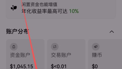 USDT交易平台(usdt交易平台PP安卓流畅玩必玩赢好游香港)