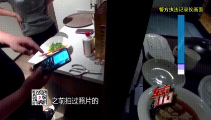 顾客自带2瓶茅台被餐厅调包，“我买完就拍了防伪码”，警方从更衣柜中搜出真酒