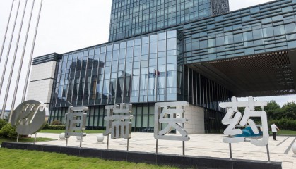 恒瑞医药通过港交所上市聆讯，最快或5月挂牌上市