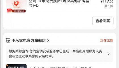 东北人排队装空调：订单排到半月后，厂商从全国各地紧急抽调安装工