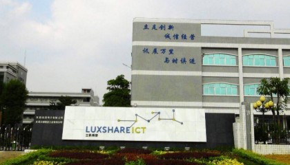 中国最大！立讯精密120亿项目落户苏州