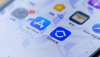 贝壳香港上市合规与高管股票授予 背后是股权架构平稳过渡