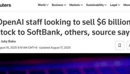 OpenAI员工拟向软银等出售60亿美元股票，公司估值或达5000亿美元