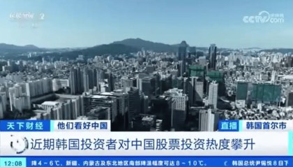 东升西降！韩国人大量买入中国股票，DeepSeek引爆科技股行情，恒生科技、北证50牛冠全球