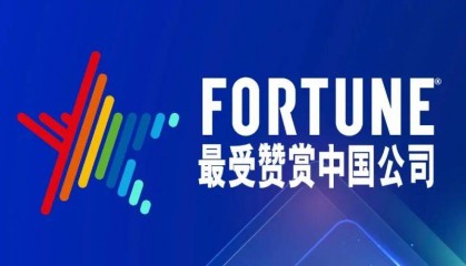 顺丰、立讯精密两家宝企上榜！