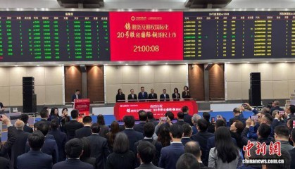上期所镍期货及期权引入境外交易者 20号胶期权、国际铜期权挂牌交易