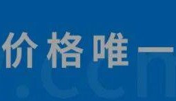 长江现货有色金属(上海长江有色金属网)