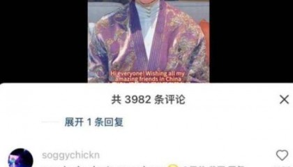 财经观察｜马斯克母亲也有小红书？一天登上多个热搜，泼天富贵来袭，小红书最大股东拟出售股票？