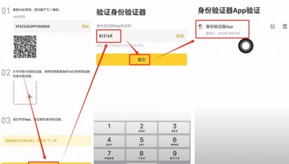 USDT-泰达币交易app(泰达币usd t有哪几种类型)