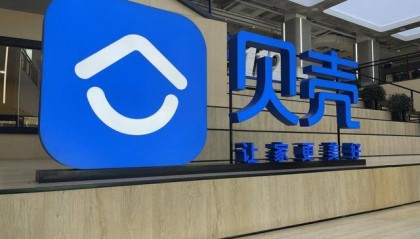 900万股！贝壳董事会主席捐赠股票用于发福利、帮扶毕业生