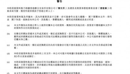 恒瑞医药通过港交所聆讯，“A+H”布局落地在即