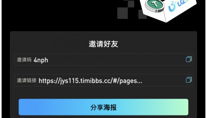 关于火币交易app的信息