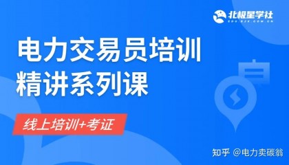 现货交易员(不锈钢现货交易员)