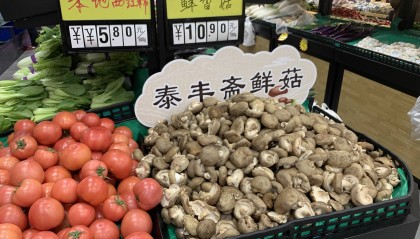 农产品现货(农产品现货交易员招聘骗局)