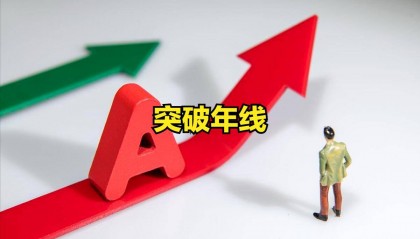 牛熊分界线：3月25日，46个突破年线股票一览，可有你的