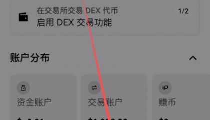 比特币交易app(比特币交易app有哪些)