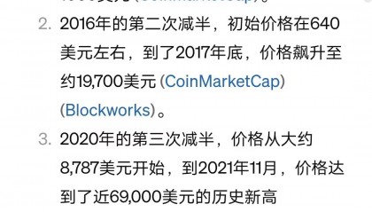 DOT交易(DOT交易所)