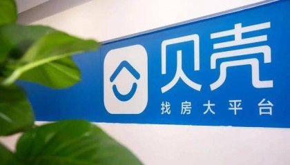 贝壳董事长计划捐赠900万股股票，两大群体直接受益