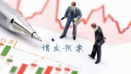 烽火通信拟向中国信科发行A股股票募资不超过11亿元