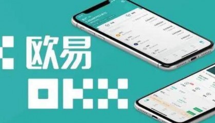 OKEx交易app(okex交易教程视频)