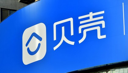 贝壳香港上市时授予彭永东股票为合规考虑 非一般理解年薪