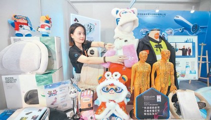 首都“材料谷”落户房山