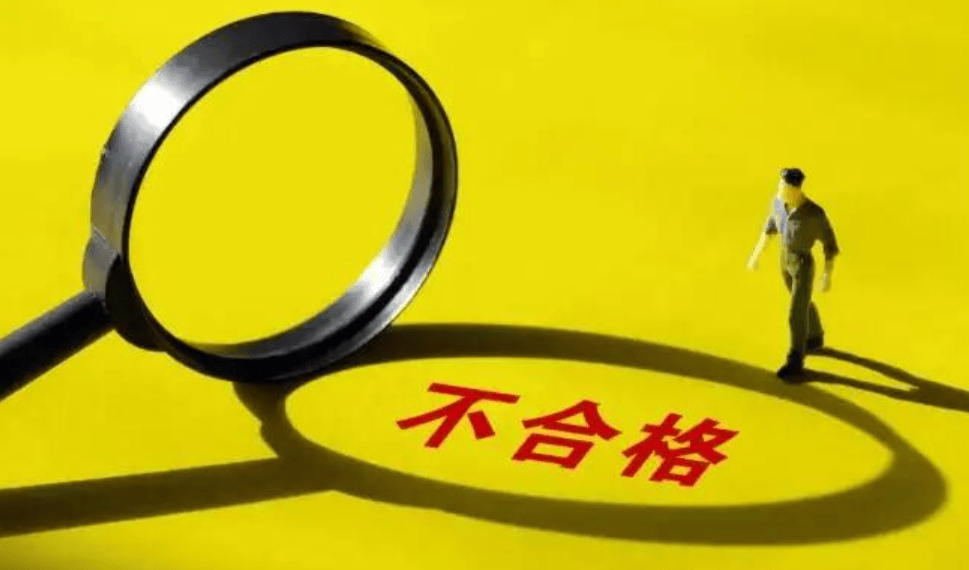 HAGADAY等5批次儿童用品被检出不合格