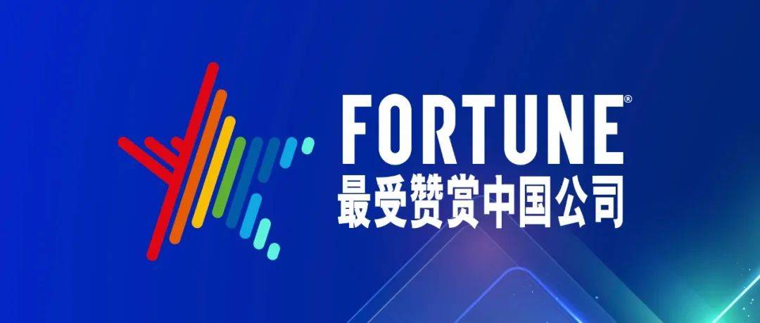 顺丰、立讯精密两家宝企上榜！